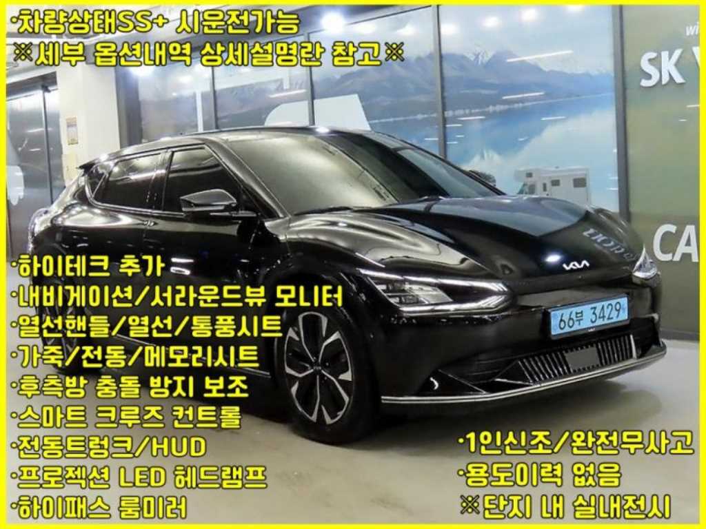 KIA EV6 2022 Negro - Importación desde Corea - HF Imports Iquique - Foto 1