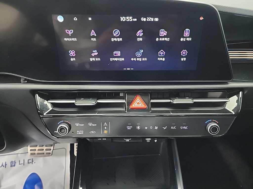 KIA Niro - Vista 10
