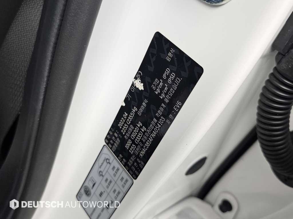 KIA EV6 2022 Blanco - Importación desde Corea - HF Imports Iquique - Foto 20