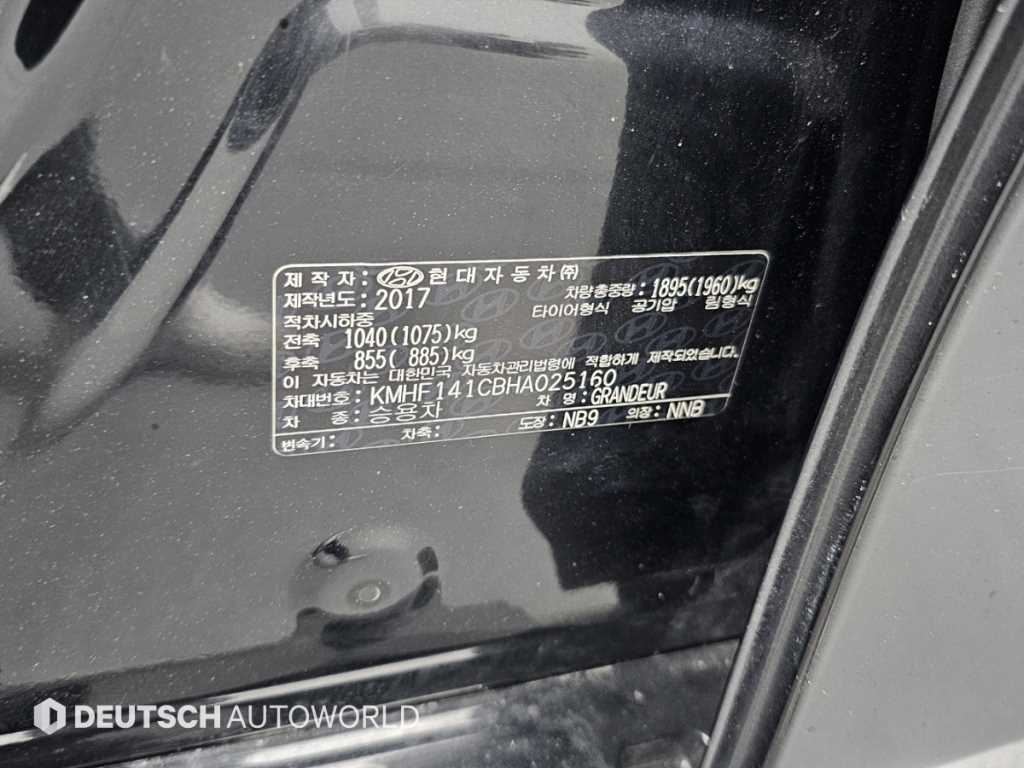 HYUNDAI Grandeur 2017 Negro - Importación desde Corea - HF Imports Iquique - Foto 20