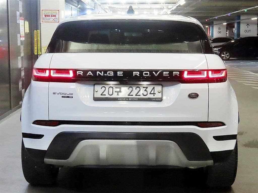 Land Rover Range Rover Bike - Vista 5