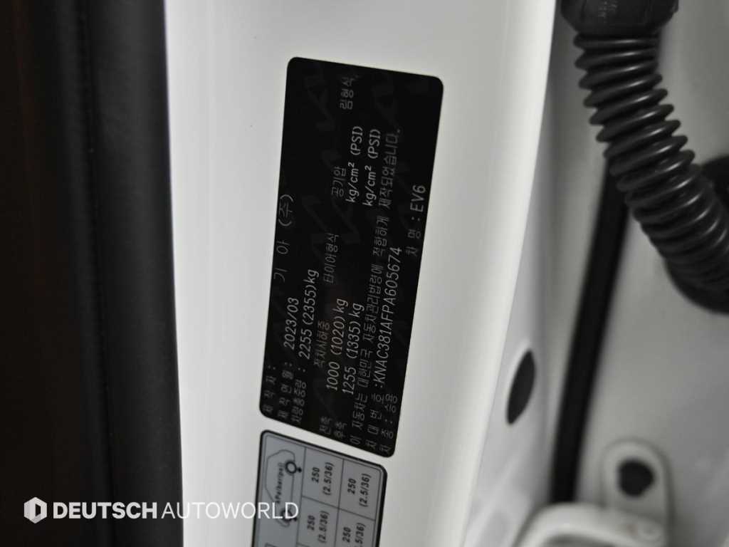 KIA EV6 2023 Blanco - Importación desde Corea - HF Imports Iquique - Foto 20