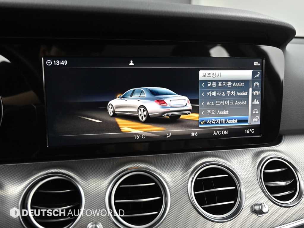 Mercedes Benz E class 2018 - Importación desde Corea - HF Imports Iquique - Foto 17