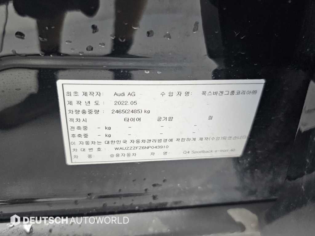 Audi Q4 2022 Negro - Importación desde Corea - HF Imports Iquique - Foto 20