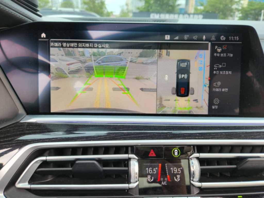 BMW X7 2021 Negro - Importación desde Corea - HF Imports Iquique - Foto 15