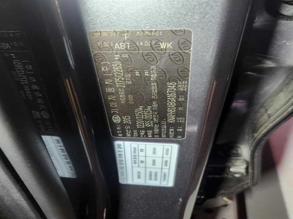 KIA Sorento - Vista 11