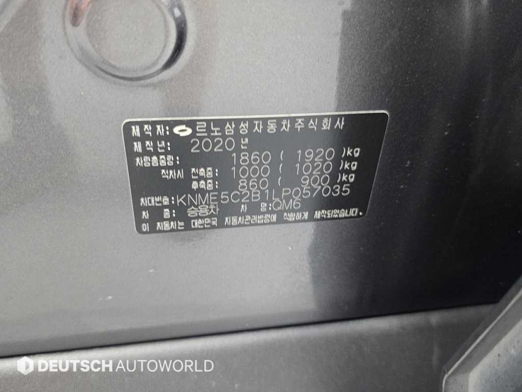 SAMSUNG QM6 2020 Gris - Importación desde Corea - HF Imports Iquique - Foto 20