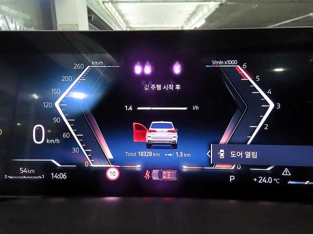 BMW X5 - Vista 9
