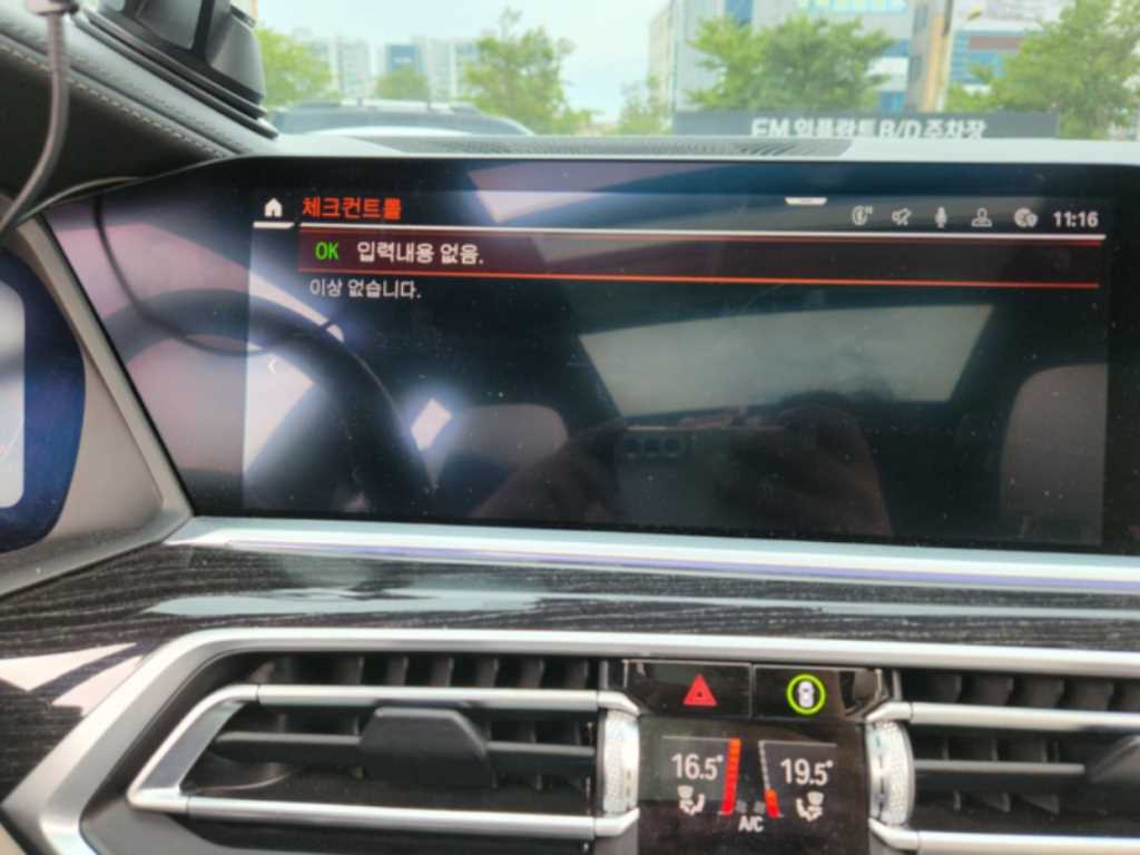 BMW X7 2021 Negro - Importación desde Corea - HF Imports Iquique - Foto 16
