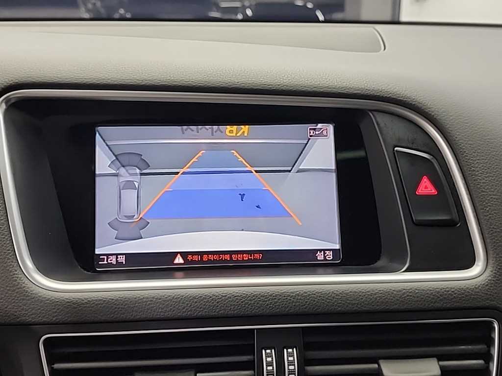 Audi Q5 2014 Blanco - Importación desde Corea - HF Imports Iquique - Foto 15