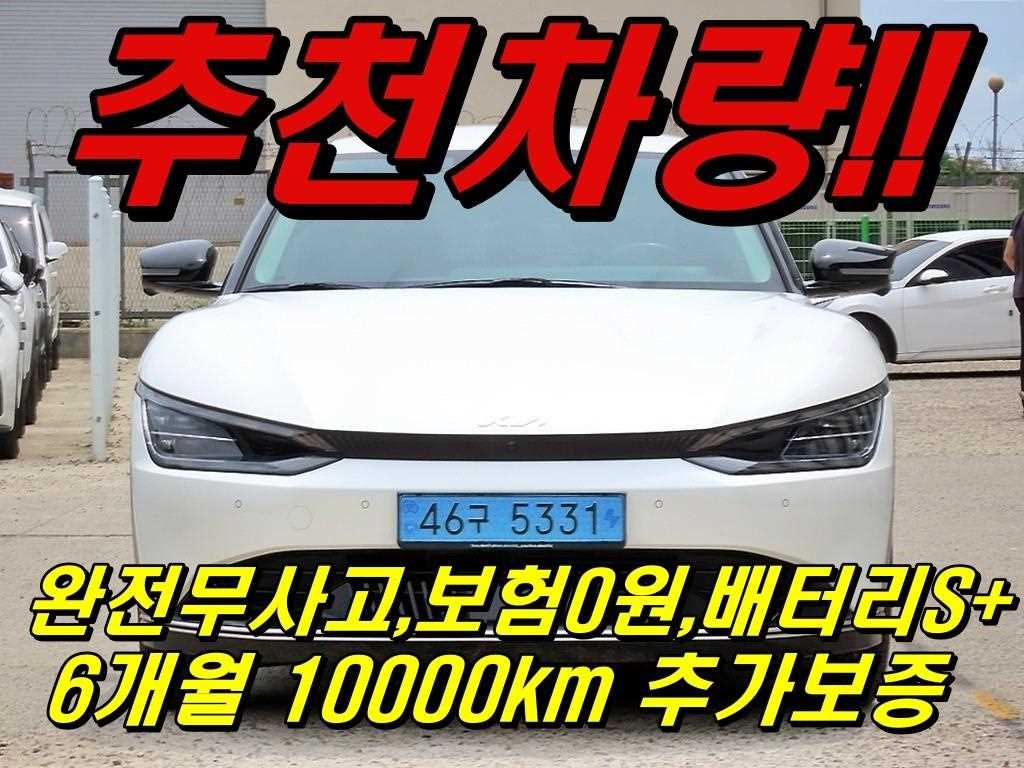 KIA EV6 2022 Blanco - Importación desde Corea - HF Imports Iquique - Foto 1