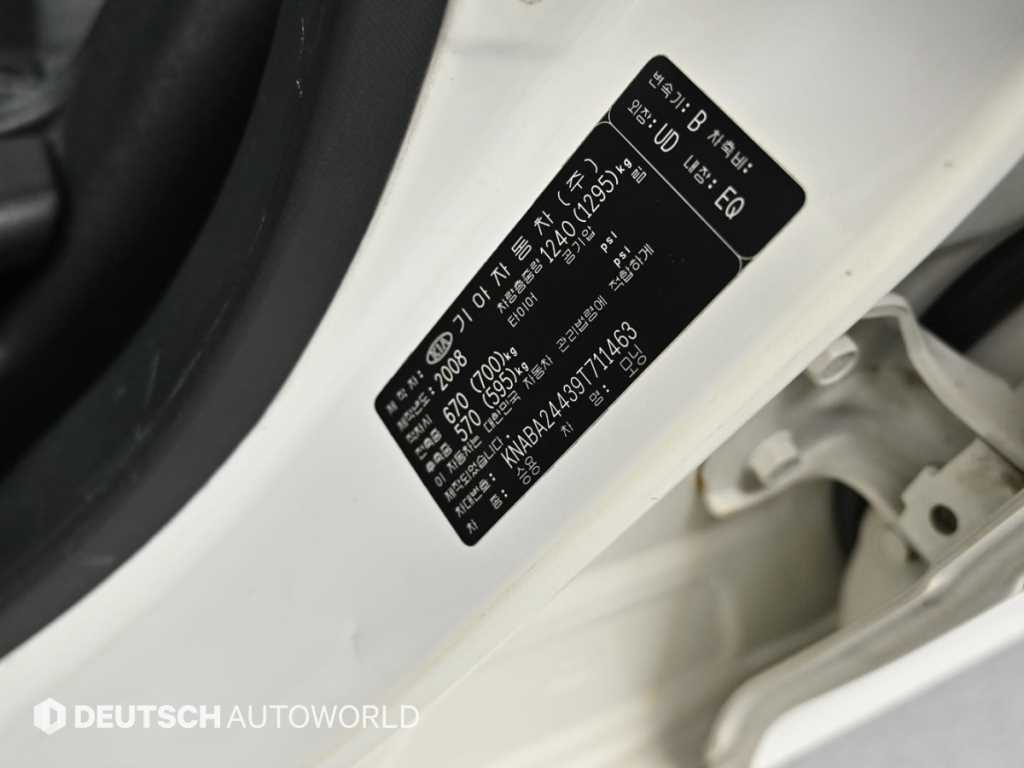 KIA Morning 2009 Blanco - Importación desde Corea - HF Imports Iquique - Foto 20