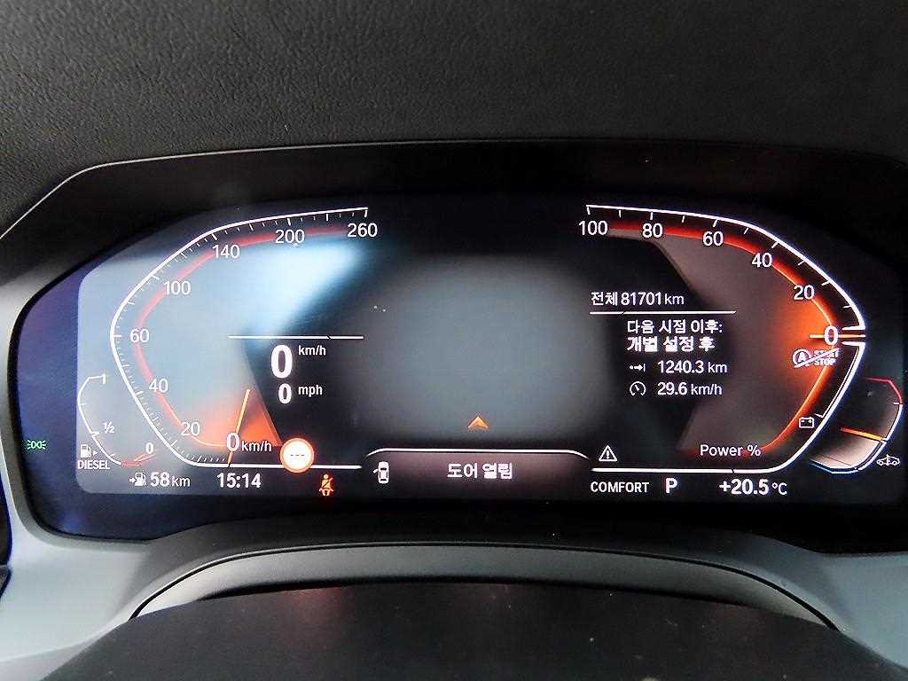 BMW 3 series - Vista 9