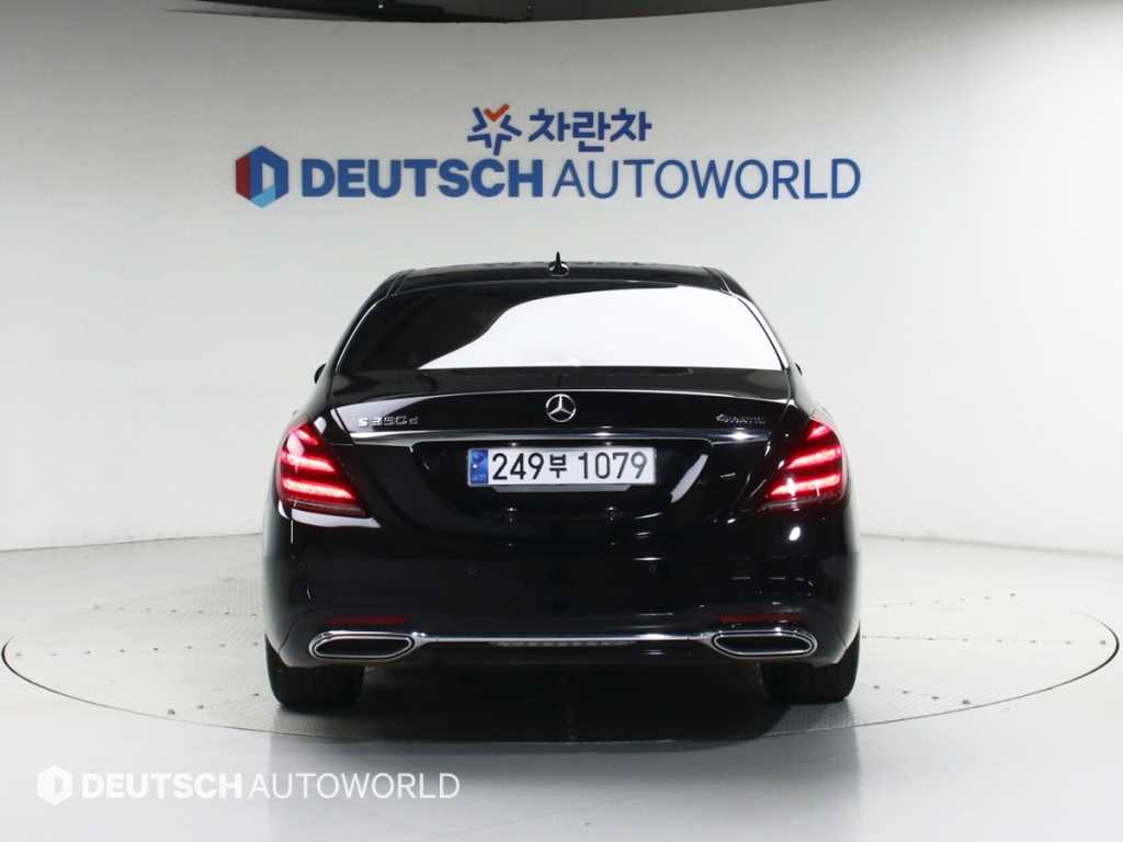 Mercedes Benz S Class - Vista 4