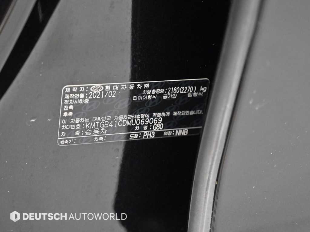 Genesis G80 2021 Negro - Importación desde Corea - HF Imports Iquique - Foto 20