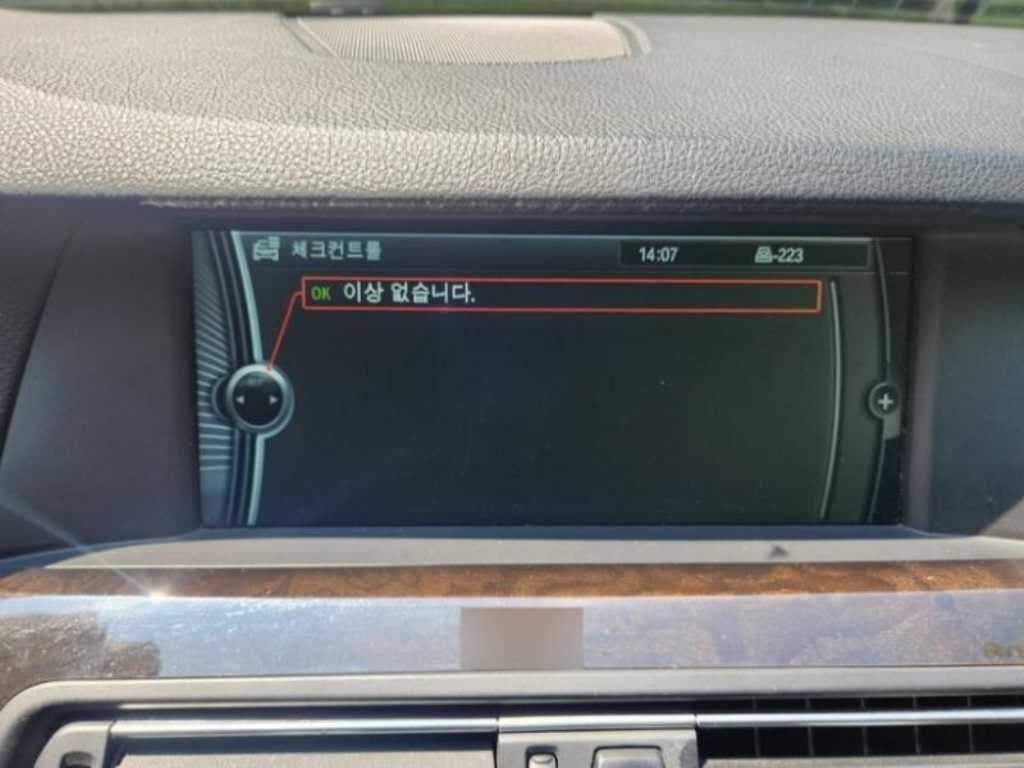 BMW 5 Series - Vista 10