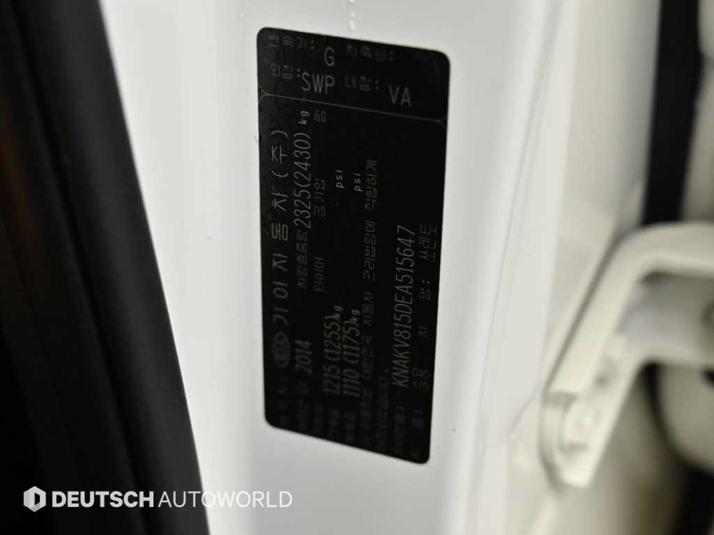 KIA Sorento 2014 Blanco - Importación desde Corea - HF Imports Iquique - Foto 20