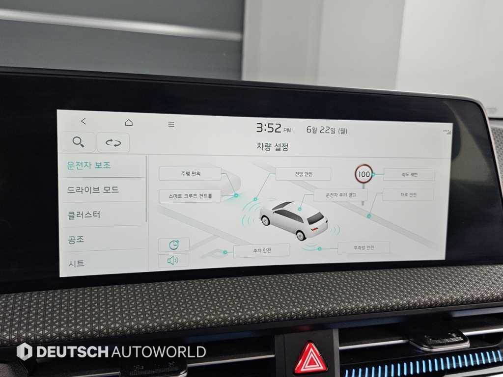 KIA EV6 2022 Blanco - Importación desde Corea - HF Imports Iquique - Foto 17