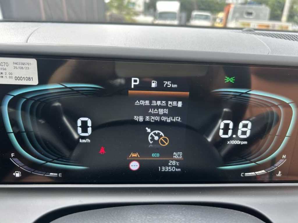 KIA Seltos - Vista 8