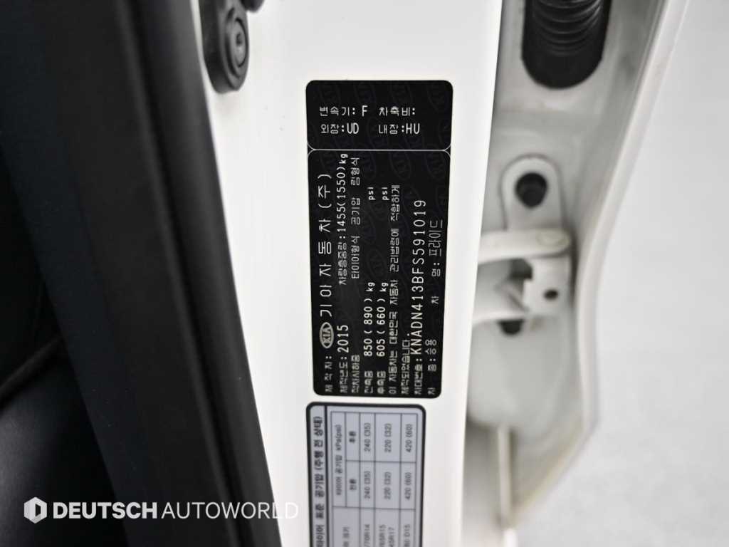 KIA Pride 2015 Blanco - Importación desde Corea - HF Imports Iquique - Foto 20