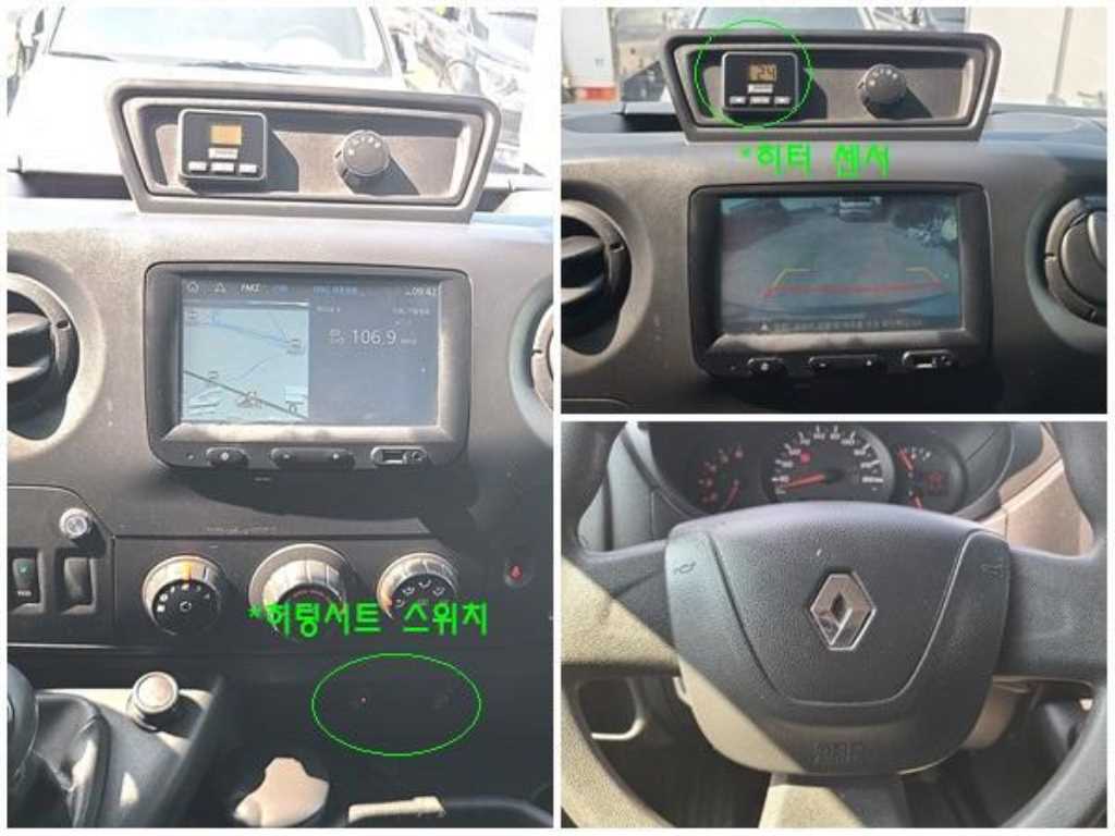 SAMSUNG Master - Vista 11