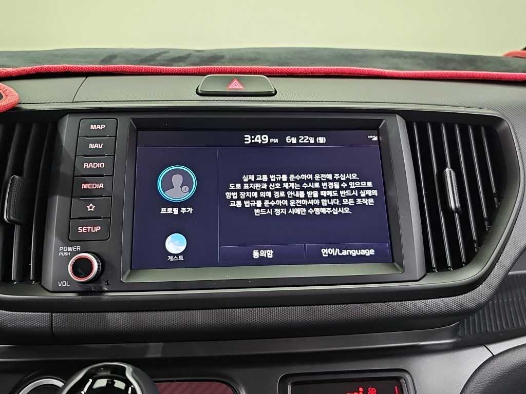 KIA Ray 2023 - Importación desde Corea - HF Imports Iquique - Foto 14
