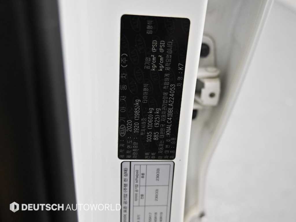 KIA K7 2020 Blanco - Importación desde Corea - HF Imports Iquique - Foto 20
