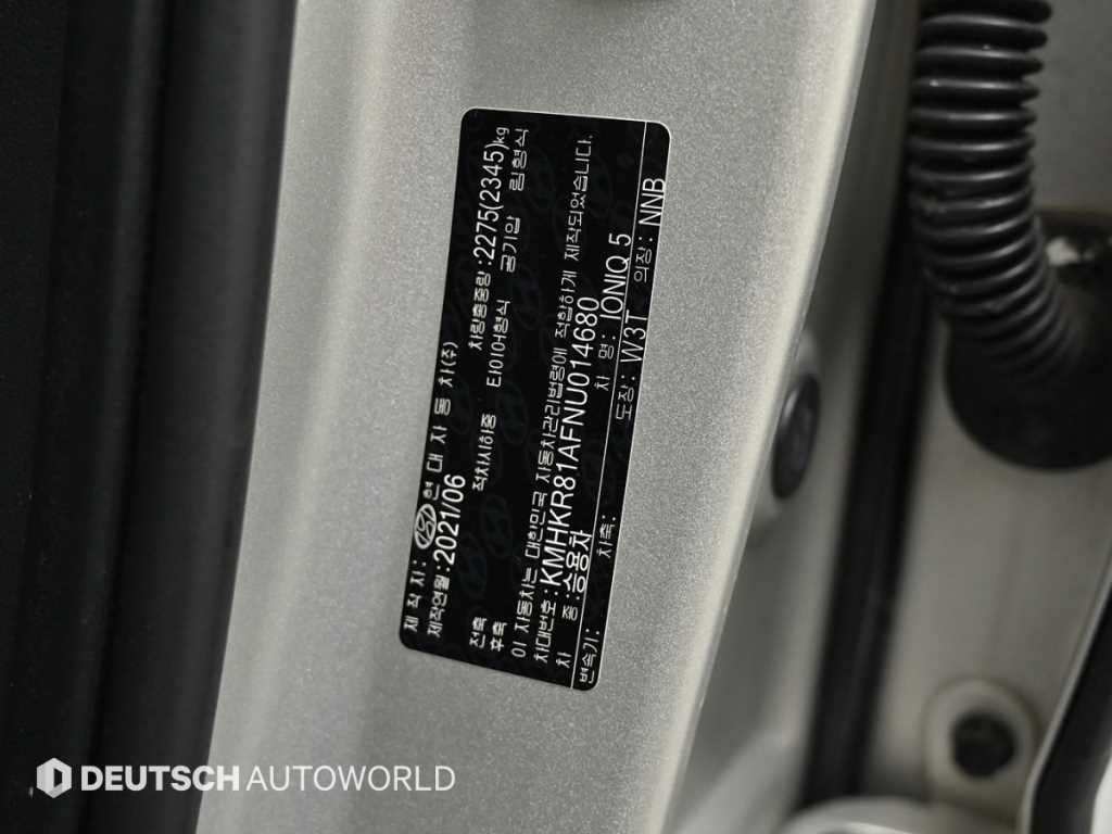 HYUNDAI Ioniq 5 2021 - Importación desde Corea - HF Imports Iquique - Foto 20