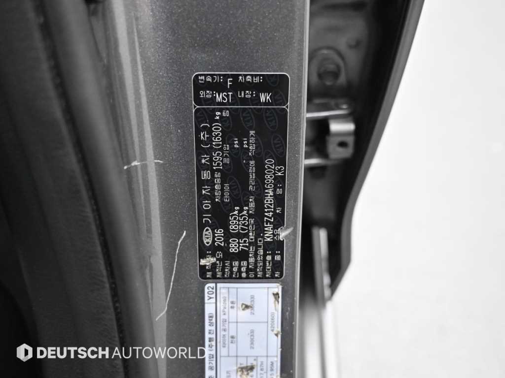 KIA K3 2016 Gris - Importación desde Corea - HF Imports Iquique - Foto 20