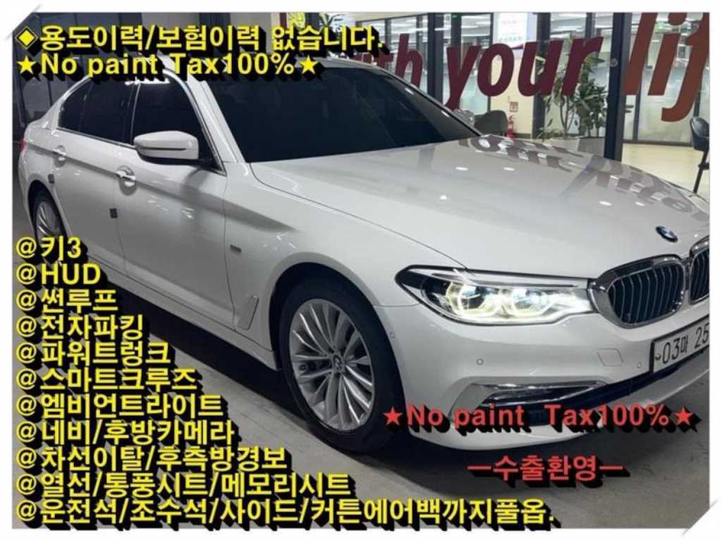BMW 5 Series 2019 Blanco - Importación desde Corea - HF Imports Iquique - Foto 1