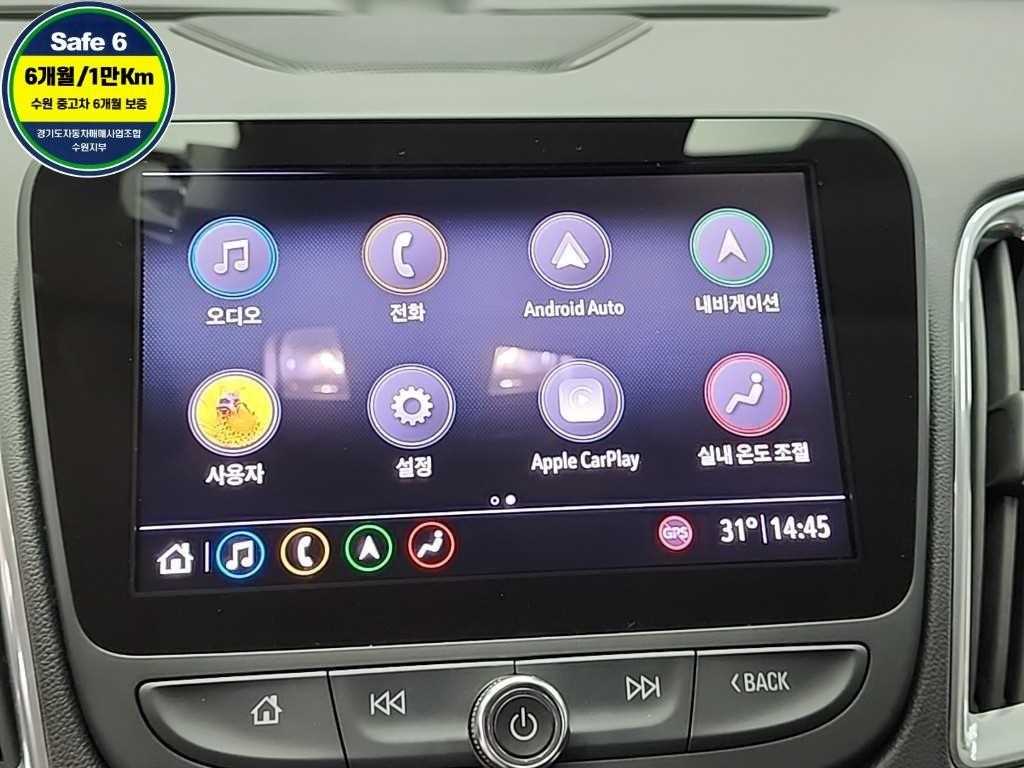 Chevrolet Malibu 2019 Gris - Importación desde Corea - HF Imports Iquique - Foto 14