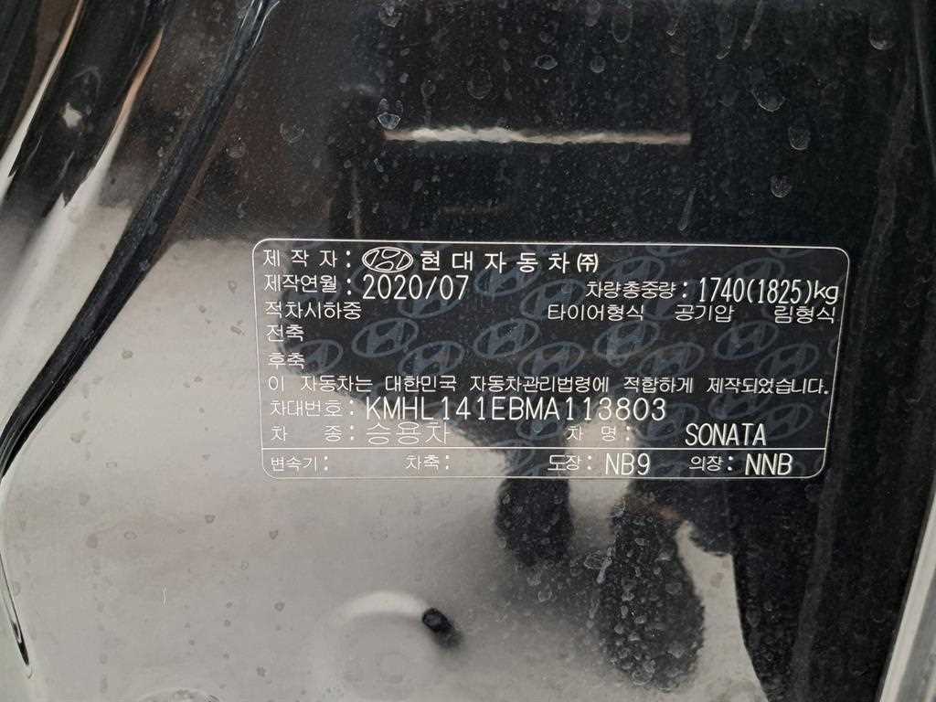 HYUNDAI Sonata 2020 Negro - Importación desde Corea - HF Imports Iquique - Foto 16