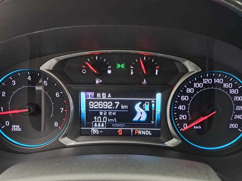 Chevrolet Malibu - Vista 8