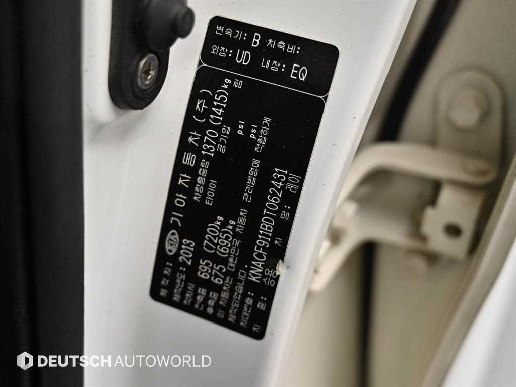 KIA Ray 2013 Blanco - Importación desde Corea - HF Imports Iquique - Foto 20
