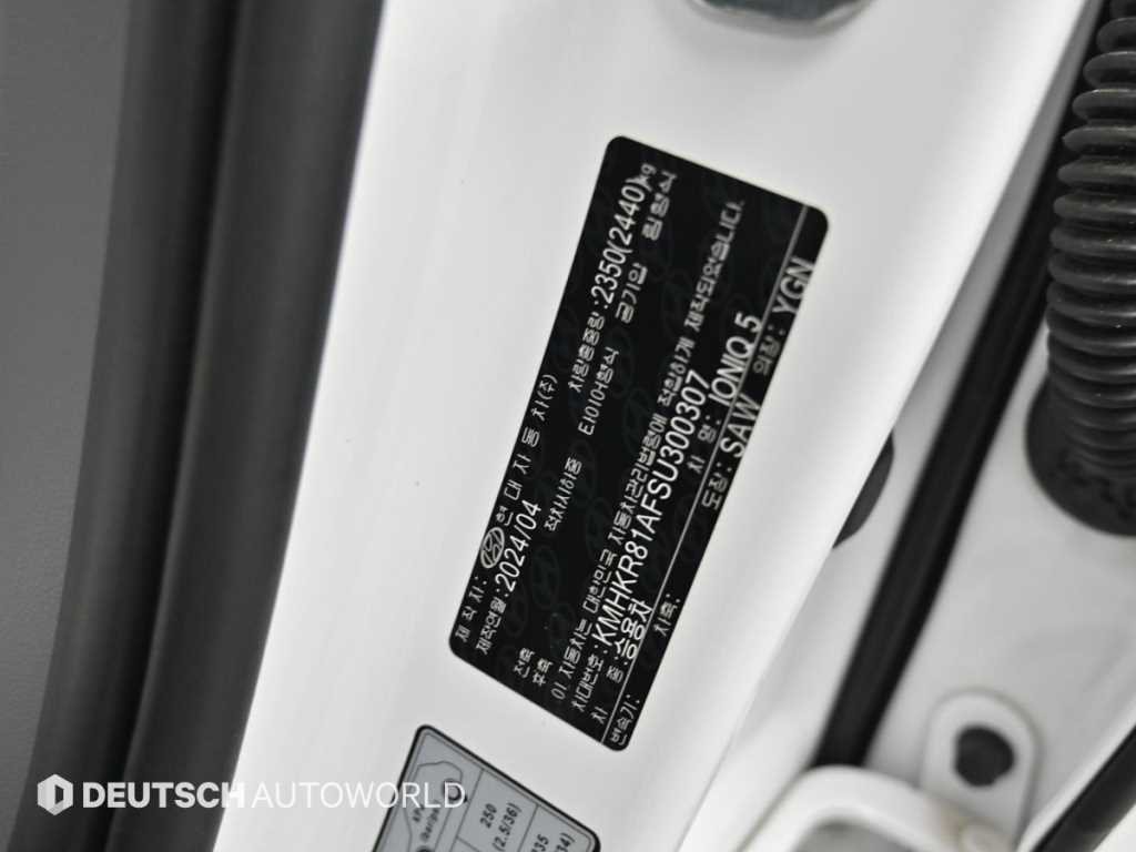 HYUNDAI Ioniq 5 2024 Blanco - Importación desde Corea - HF Imports Iquique - Foto 20