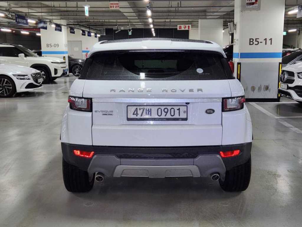 Land Rover Range Rover Bike - Vista 4