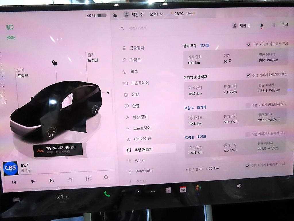 [테슬라]모델 Y L - миниатюра 9