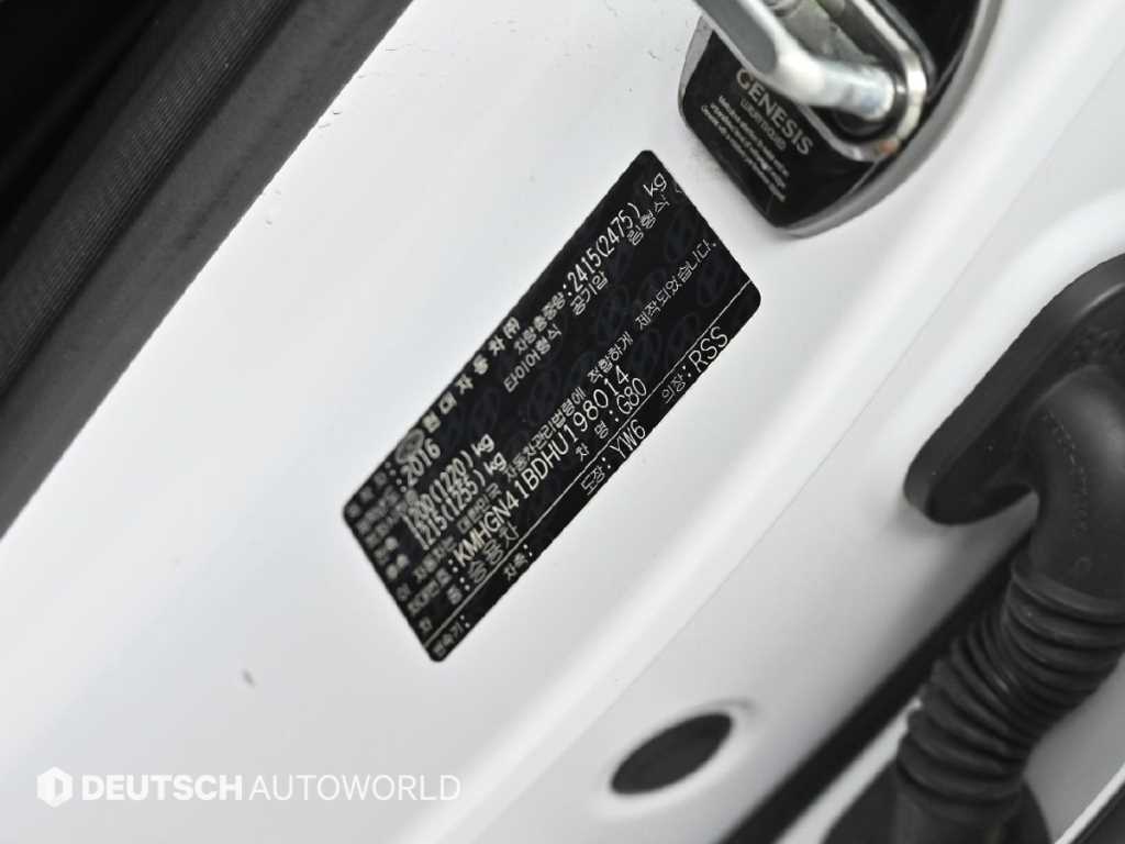 Genesis G80 2016 - Importación desde Corea - HF Imports Iquique - Foto 20