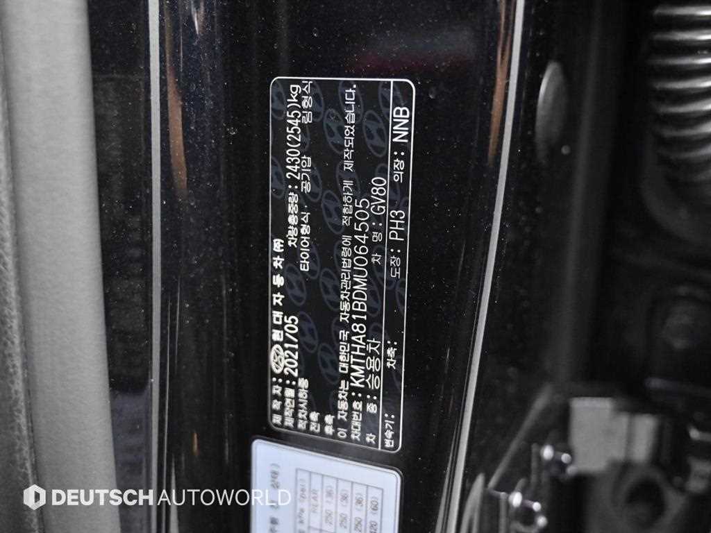 Genesis GV80 2021 Negro - Importación desde Corea - HF Imports Iquique - Foto 20