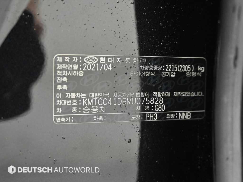 Genesis G80 2021 Negro - Importación desde Corea - HF Imports Iquique - Foto 20