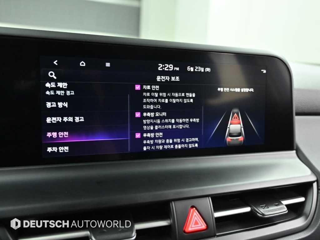 KIA Seltos 2023 Gris - Importación desde Corea - HF Imports Iquique - Foto 17