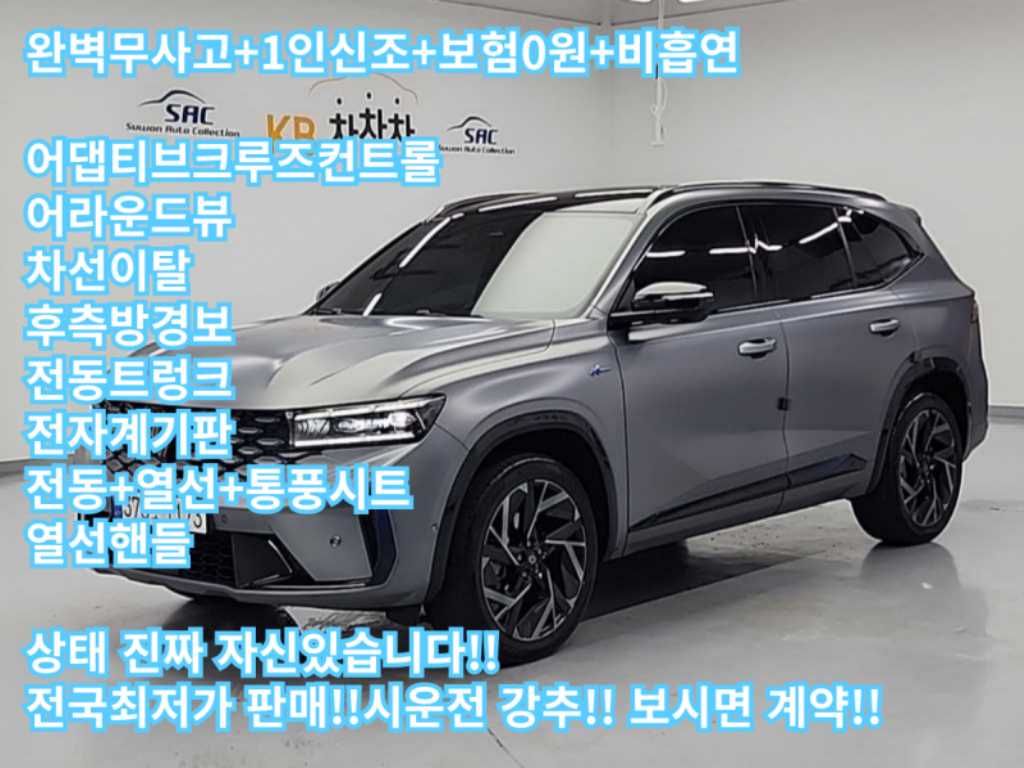 SAMSUNG Grand Koleos 2024 Gris - Importación desde Corea - HF Imports Iquique - Foto 1