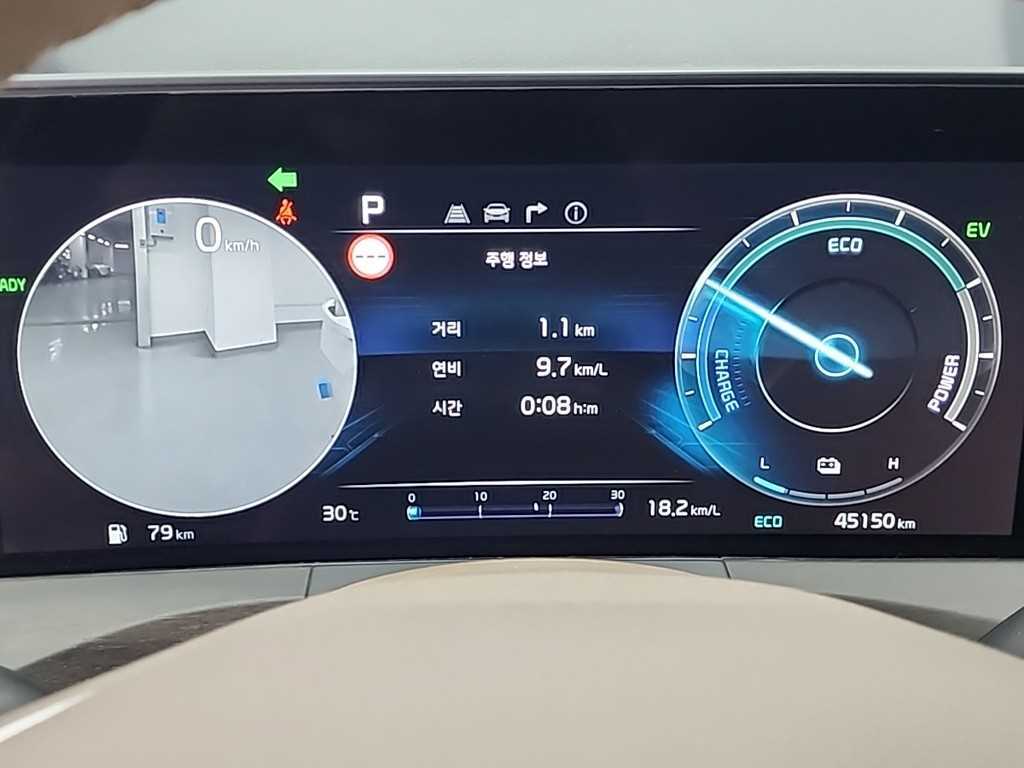 KIA K8 - Vista 7