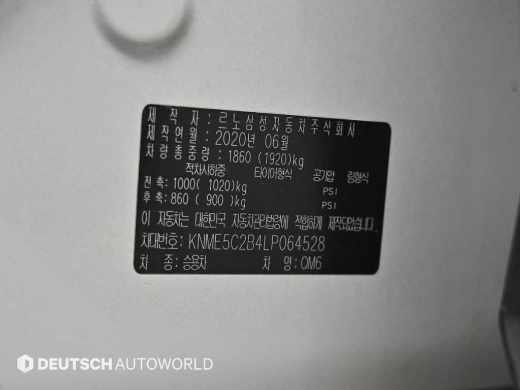 SAMSUNG QM6 2020 - Importación desde Corea - HF Imports Iquique - Foto 20