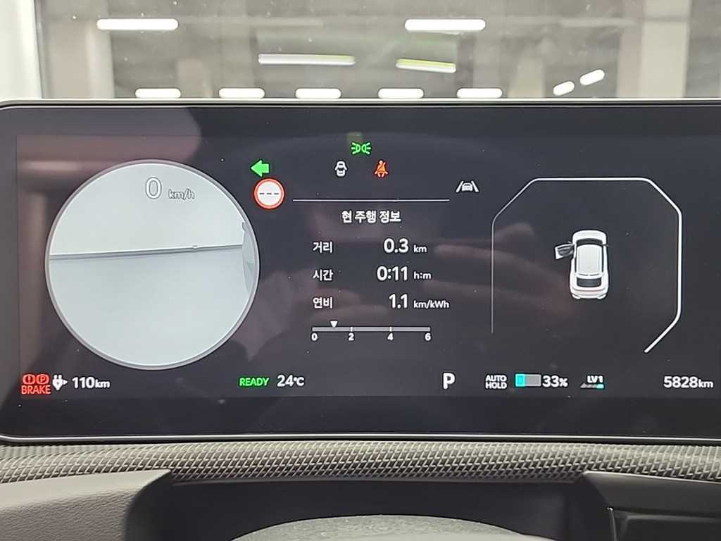 KIA EV6 - Vista 6