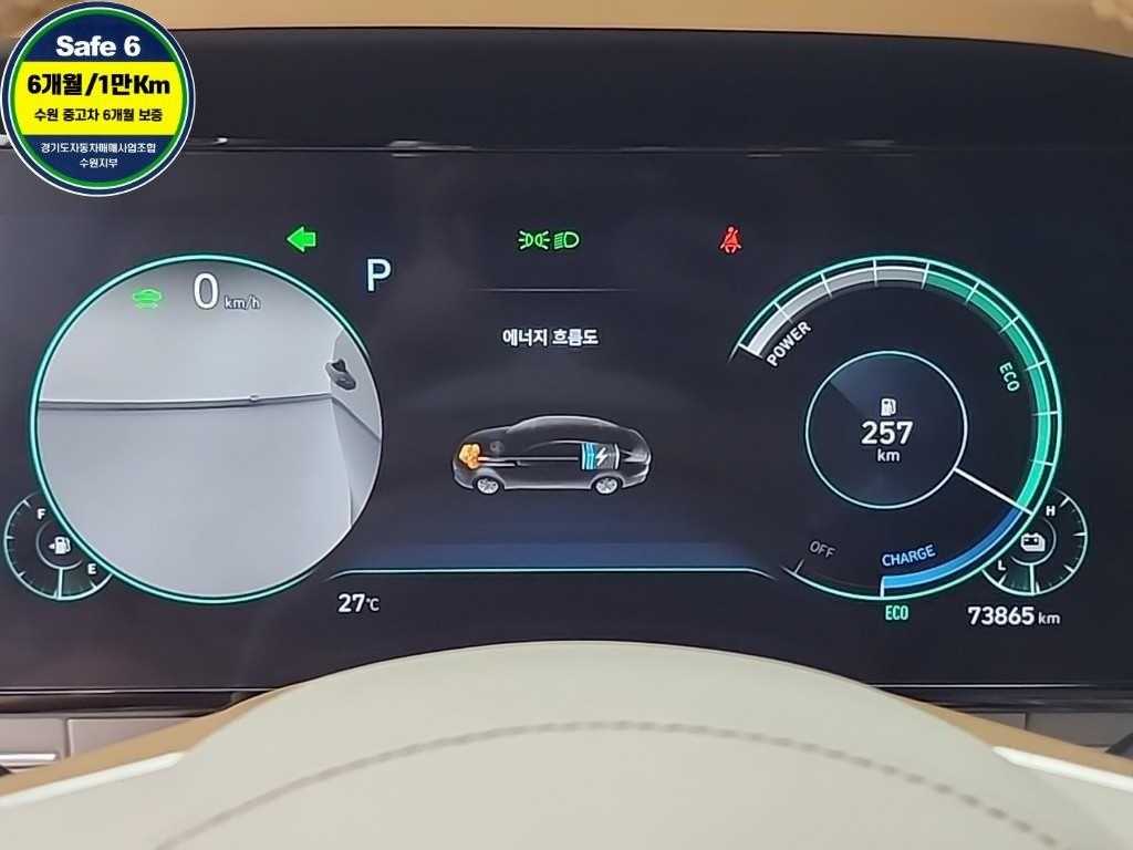 HYUNDAI Grandeur - Vista 6