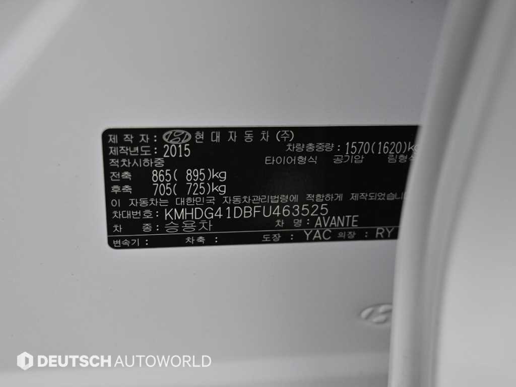 HYUNDAI Avante 2015 Blanco - Importación desde Corea - HF Imports Iquique - Foto 20