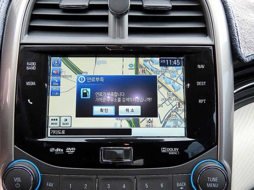 Chevrolet Malibu 2014 Blanco - Importación desde Corea - HF Imports Iquique - Foto 13