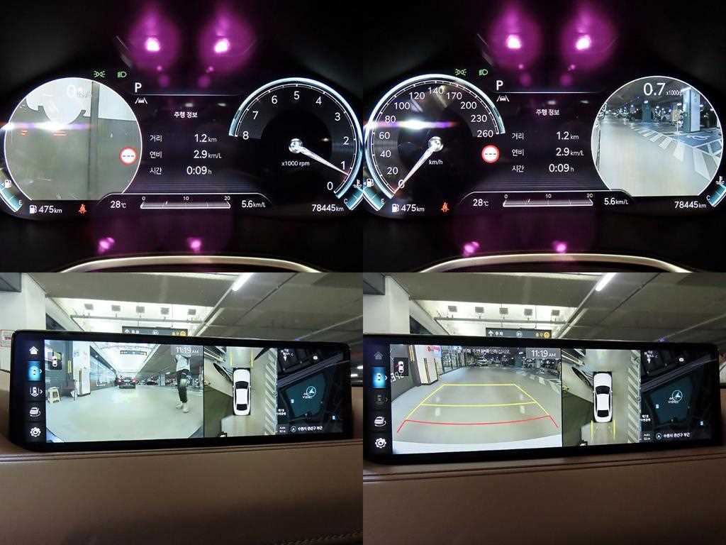 Genesis G80 2021 Blanco - Importación desde Corea - HF Imports Iquique - Foto 18