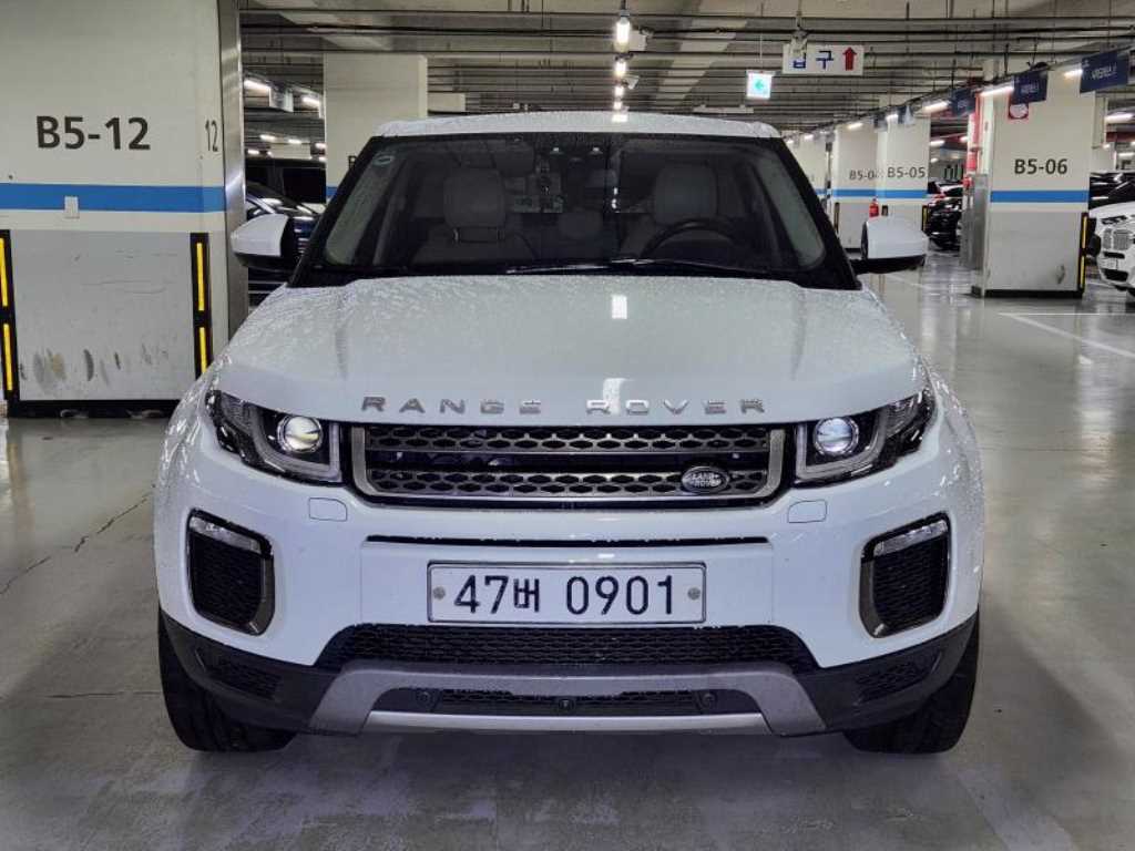 Land Rover Range Rover Bike - Vista 2